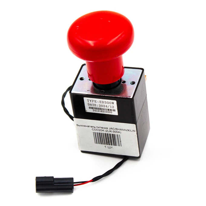 Выключатель питания JAC/SHANN/XILIN CDD20K (ZJK-300A)