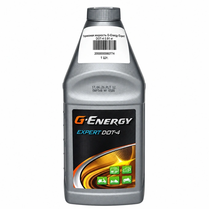 Тормозная жидкость G-Energy Expert DOT-4 0.91 кг
